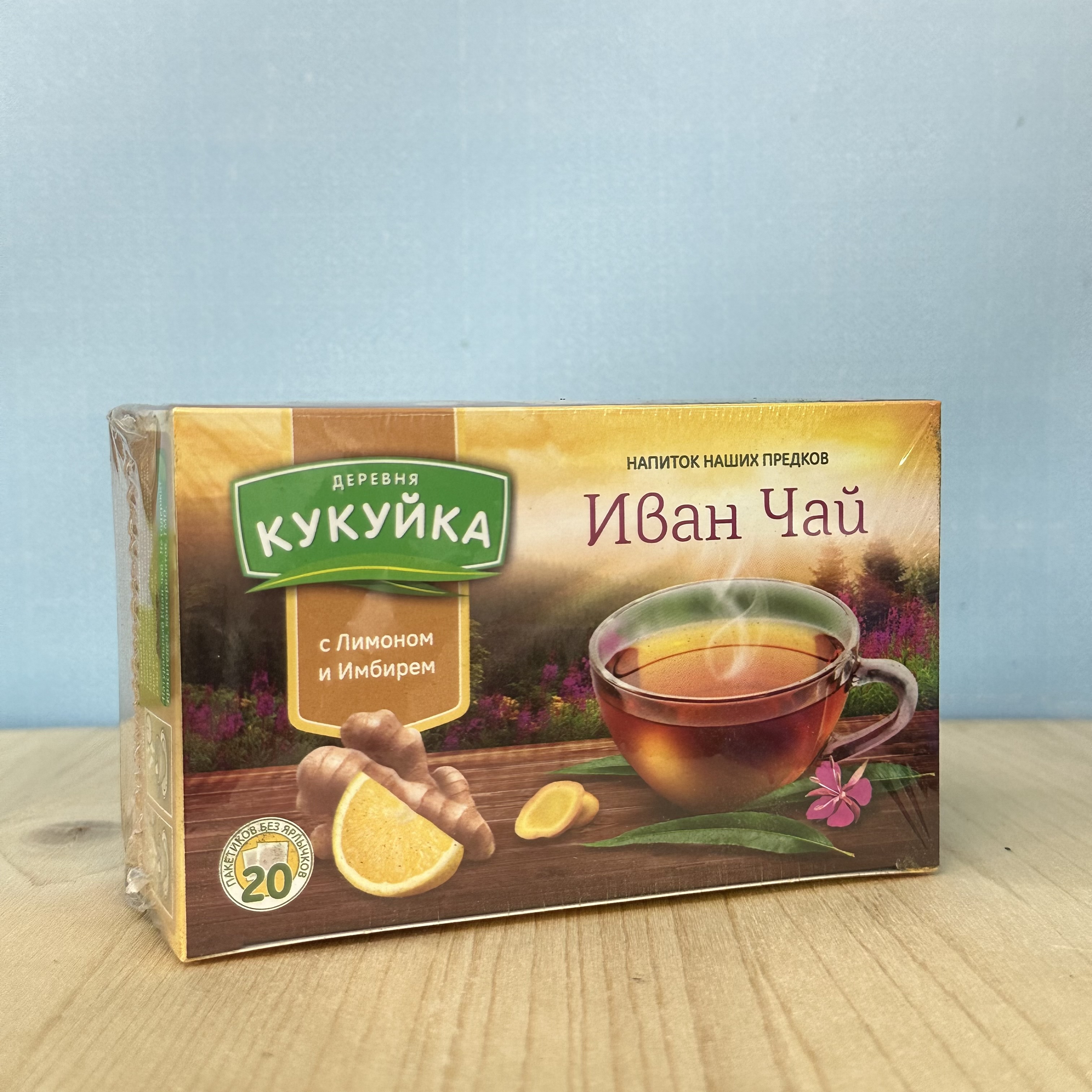 Иван-чай с лимоном и имбирем купить в Воронеже