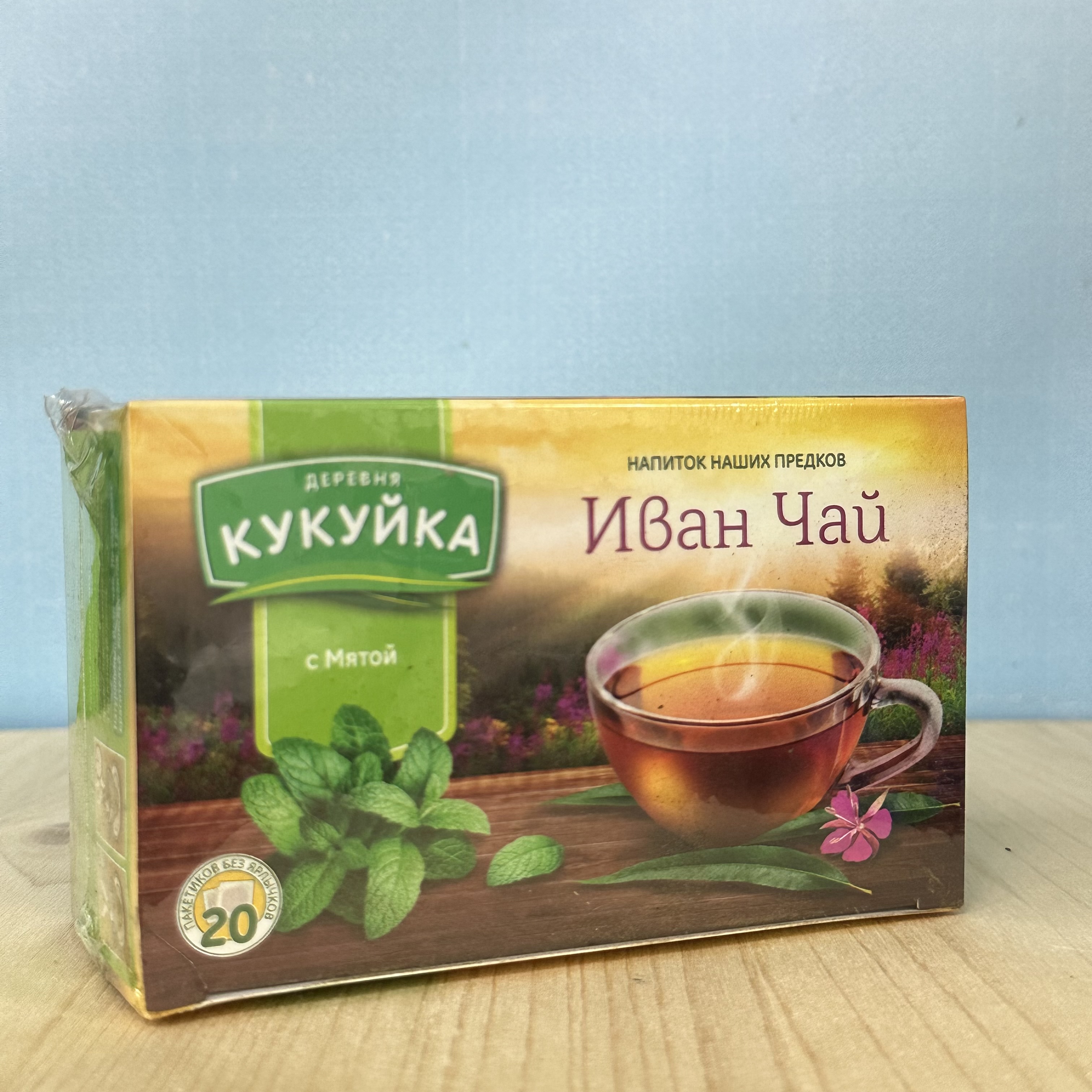 Иван-чай с мятой купить в Воронеже