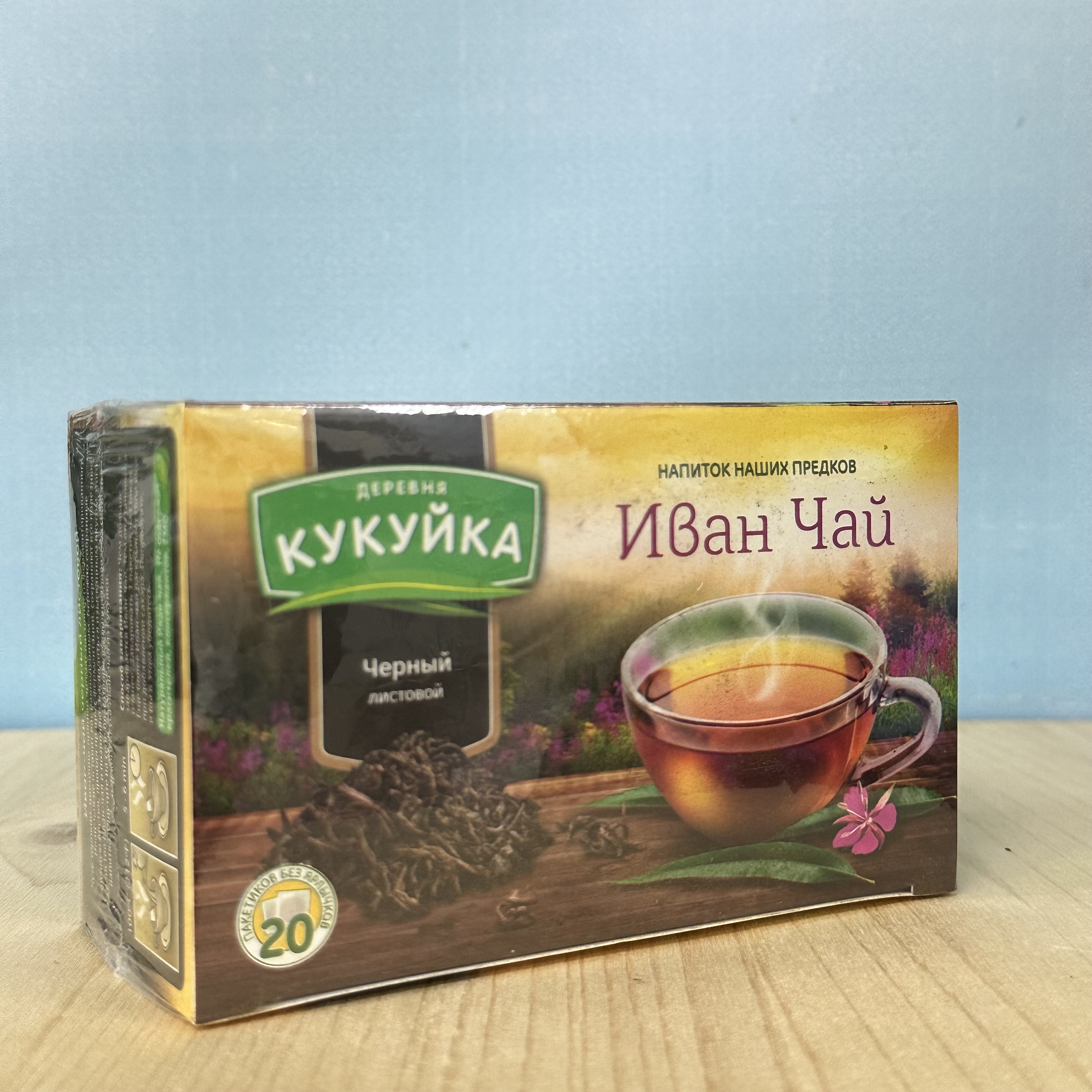 Иван-чай черный листовой купить в Воронеже