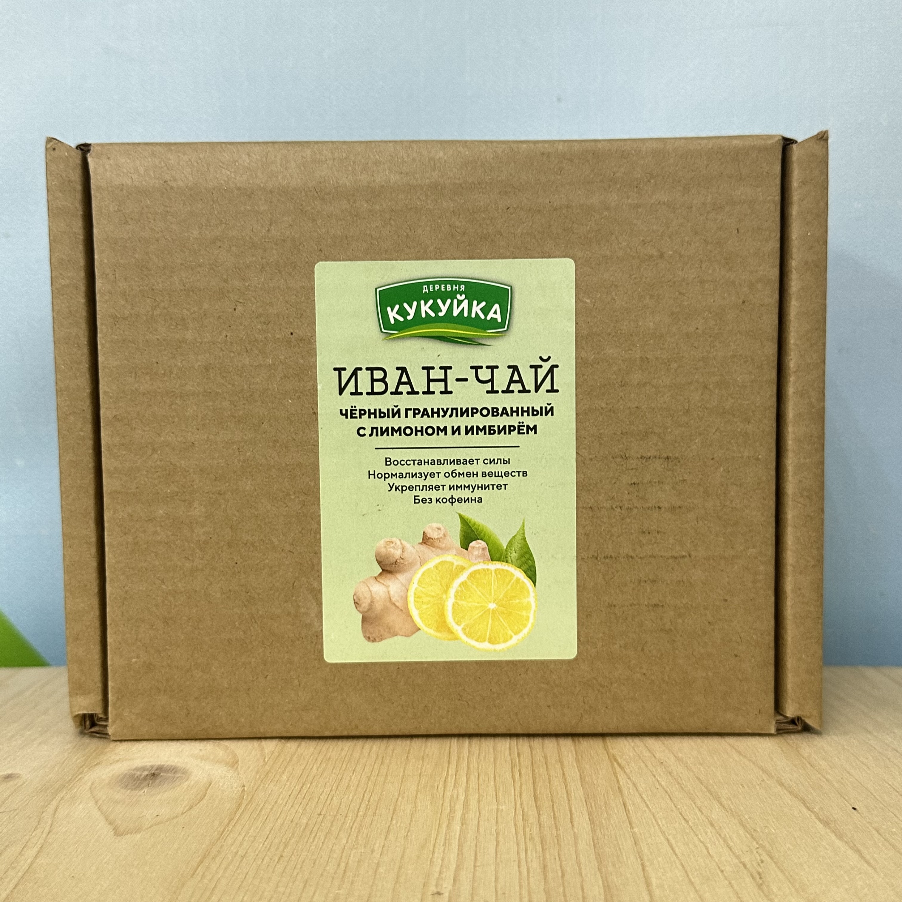 Иван-чай ферментированный с лимоном и имбирем купить в Воронеже