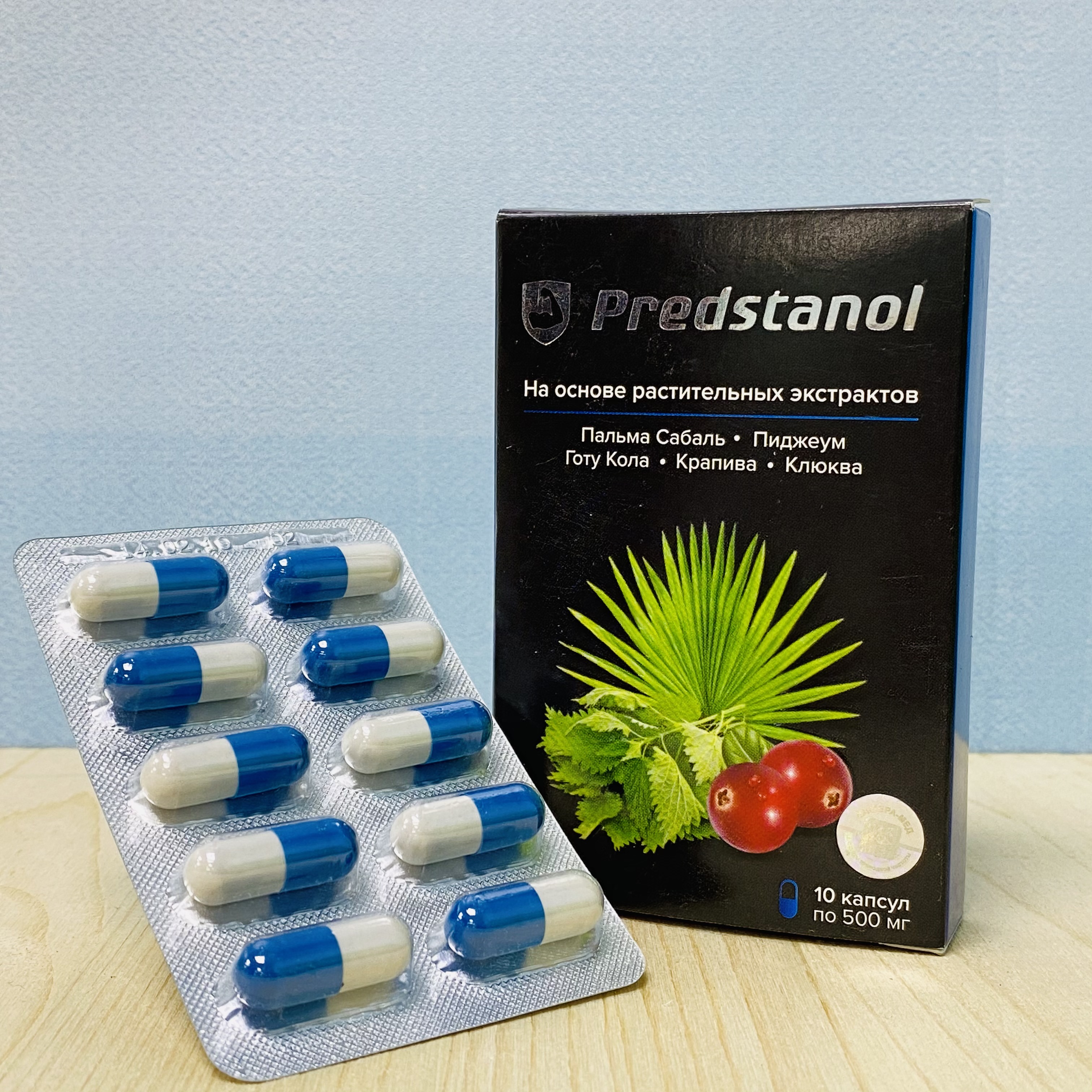 Predstanol (капсулы для мужчин) купить за 570 ₽ в Воронеже