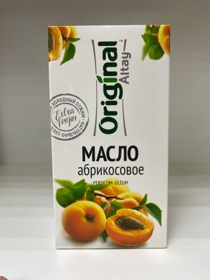 Абрикосовое масло 