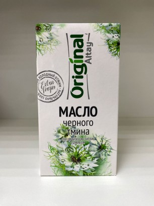 Черного тмина масло 