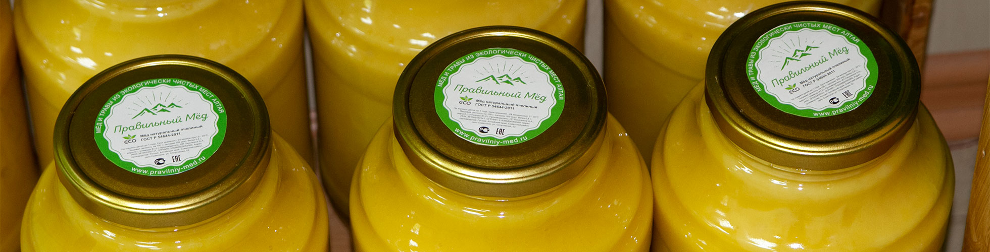 Банка цветочного мёда 1000 рублей